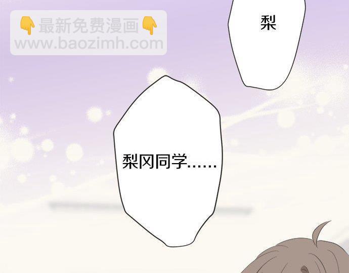 第130话 下次要当女主角(1/2)-第132话