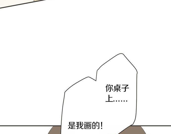 第130话 下次要当女主角(1/2)-第132话
