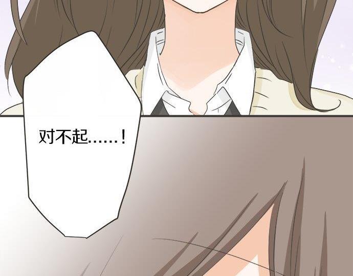 第130话 下次要当女主角(1/2)-第132话