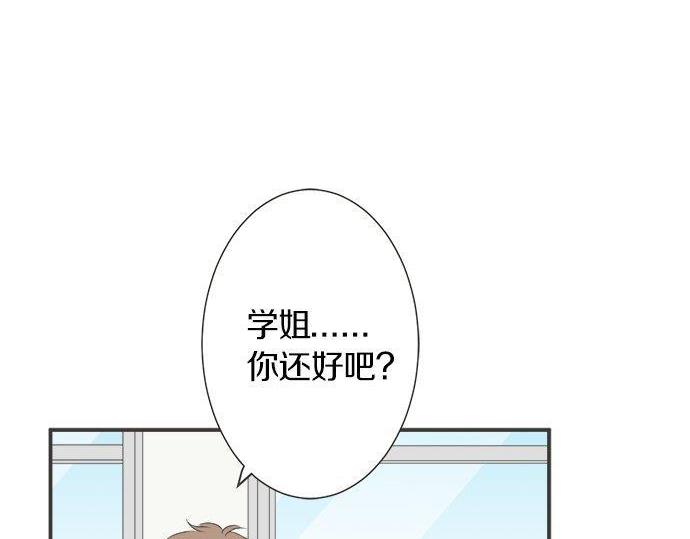 第130话 下次要当女主角(1/2)-第132话