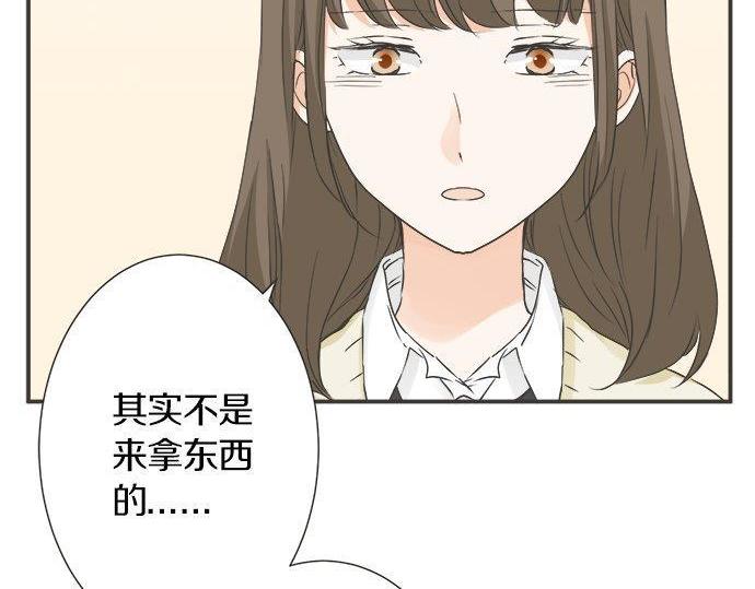 第130话 下次要当女主角(1/2)-第132话