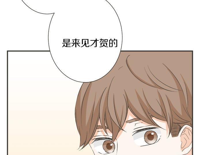 第130话 下次要当女主角(1/2)-第132话