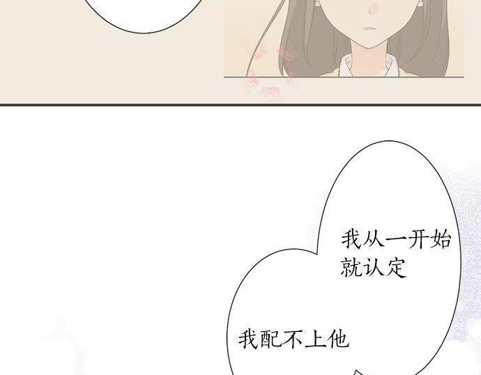 第130话 下次要当女主角(1/2)-第132话