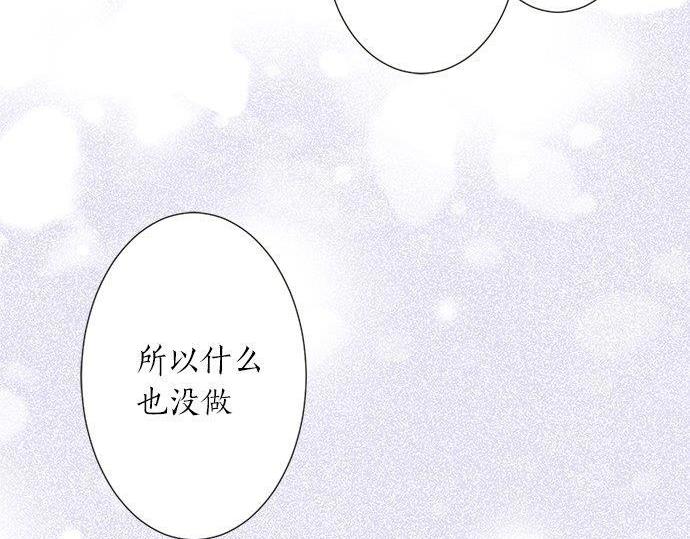 第130话 下次要当女主角(1/2)-第132话