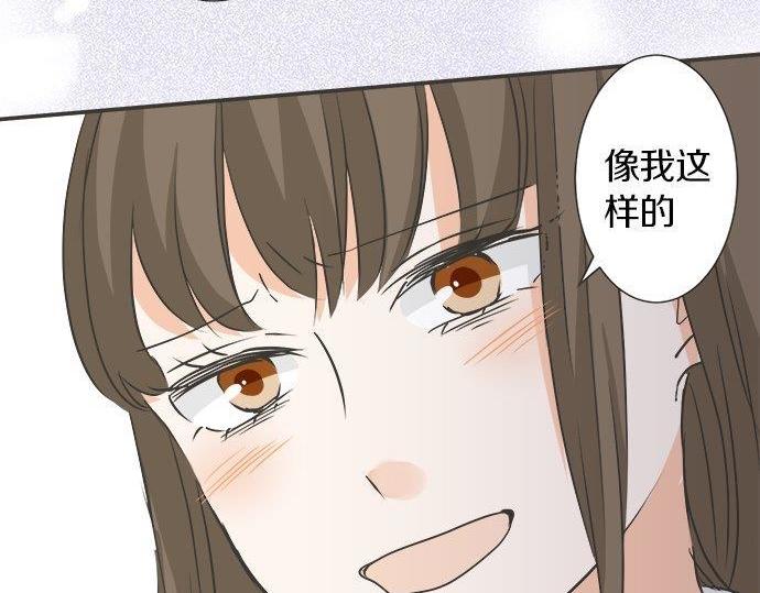 第130话 下次要当女主角(1/2)-第132话