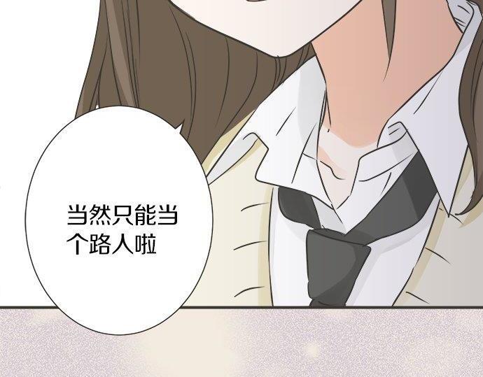 第130话 下次要当女主角(1/2)-第132话