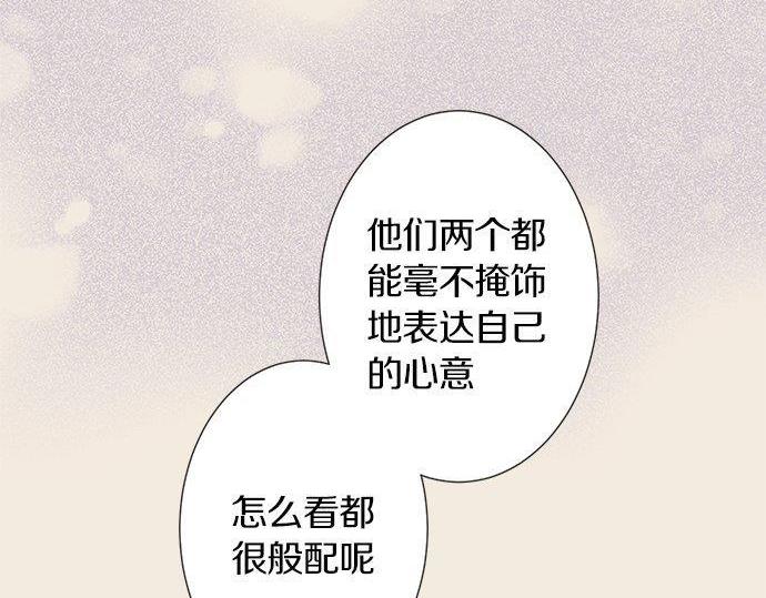 第130话 下次要当女主角(1/2)-第132话