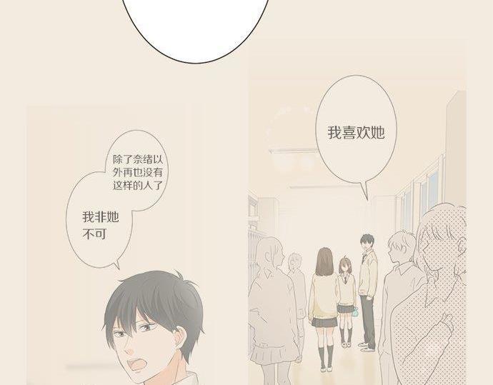 第130话 下次要当女主角(1/2)-第132话