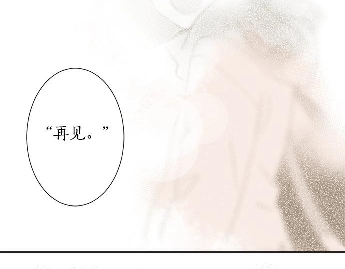 第16话 命运的安排？(1/2)-第16话