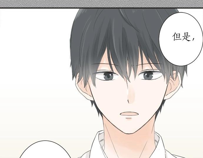 第16话 命运的安排？(1/2)-第16话