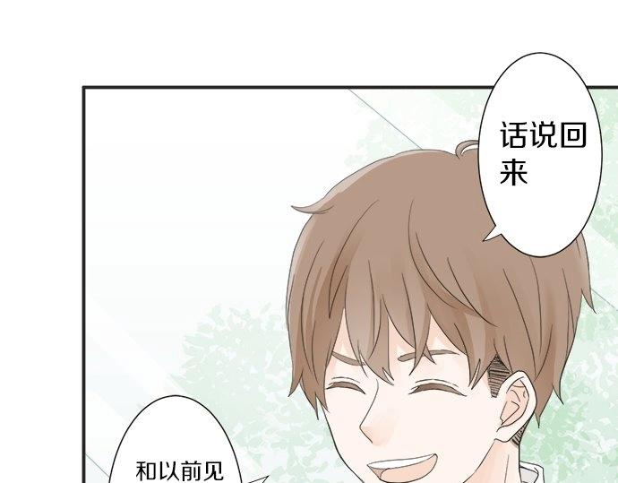 第16话 命运的安排？(1/2)-第16话