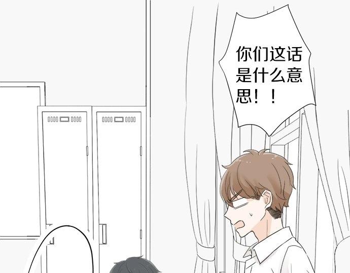 第16话 命运的安排？(1/2)-第16话