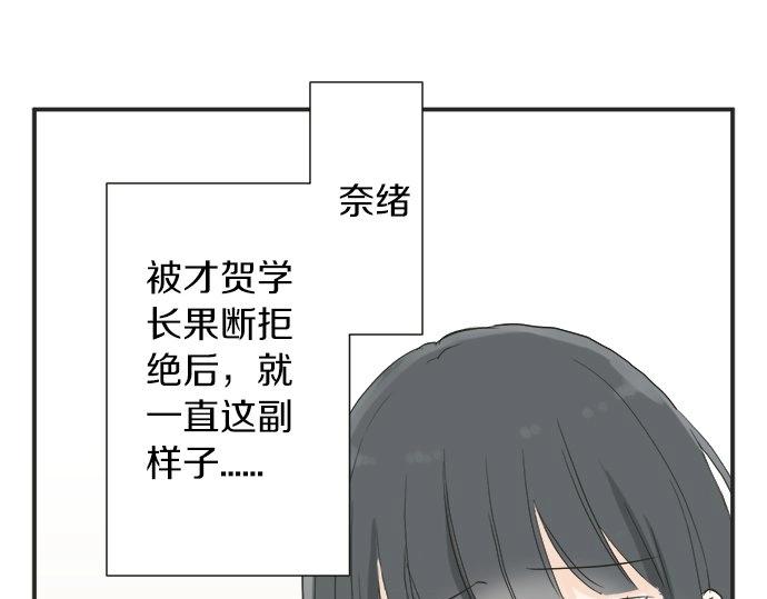 第16话 命运的安排？(1/2)-第16话