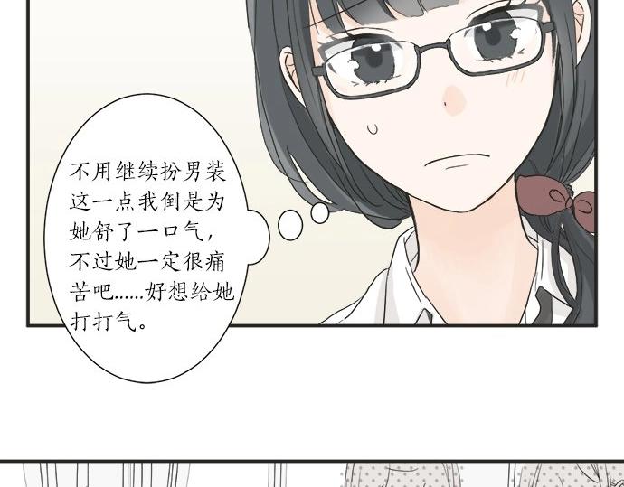 第16话 命运的安排？(1/2)-第16话