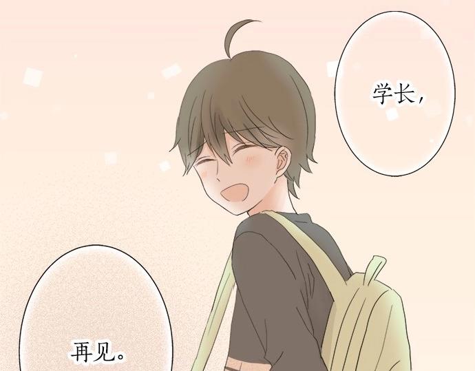 第16话 命运的安排？(1/2)-第16话