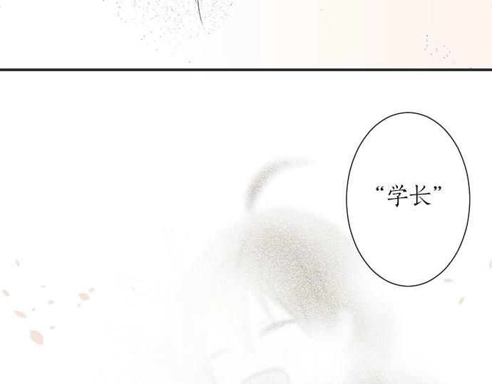 第16话 命运的安排？(1/2)-第16话