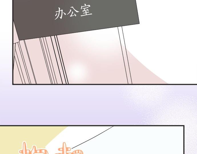 第18话 少女漫里的英雄(1/2)-第18话