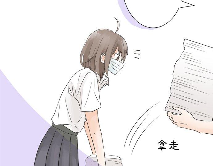 第18话 少女漫里的英雄(1/2)-第18话