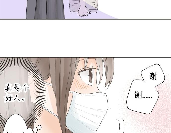 第18话 少女漫里的英雄(1/2)-第18话