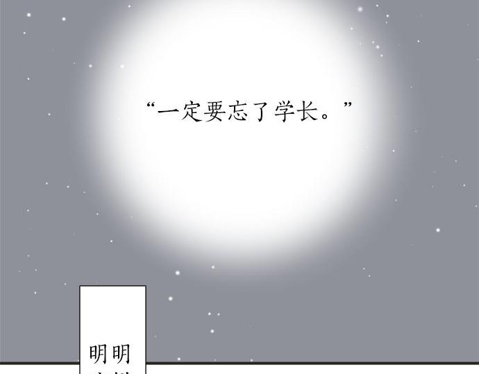 第18话 少女漫里的英雄(1/2)-第18话
