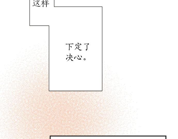 第18话 少女漫里的英雄(1/2)-第18话
