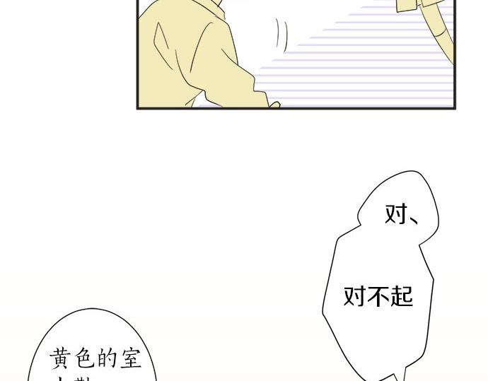 第18话 少女漫里的英雄(1/2)-第18话