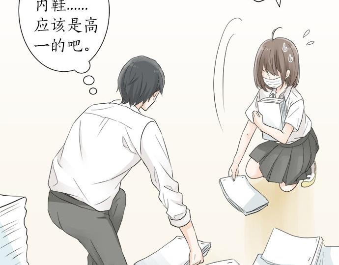 第18话 少女漫里的英雄(1/2)-第18话