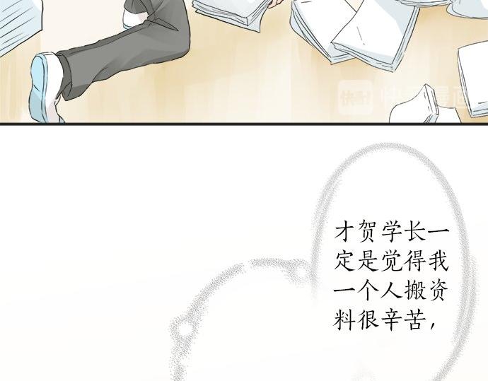 第18话 少女漫里的英雄(1/2)-第18话