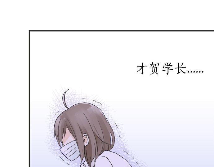 第18话 少女漫里的英雄(1/2)-第18话