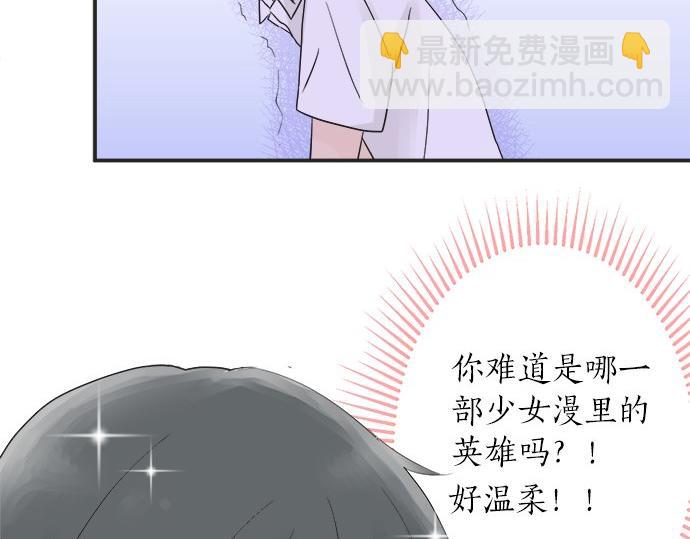 第18话 少女漫里的英雄(1/2)-第18话