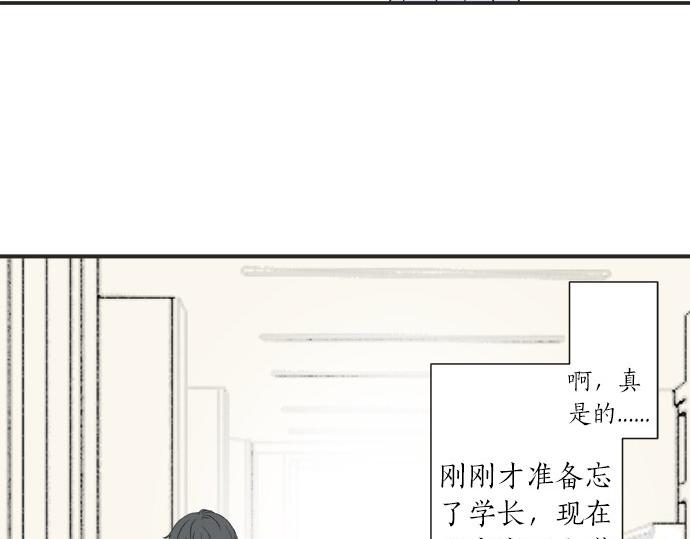 第18话 少女漫里的英雄(1/2)-第18话