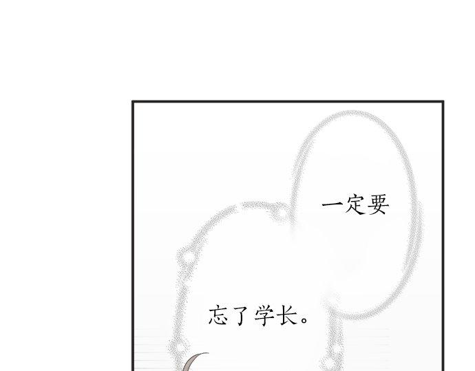 第18话 少女漫里的英雄(1/2)-第18话