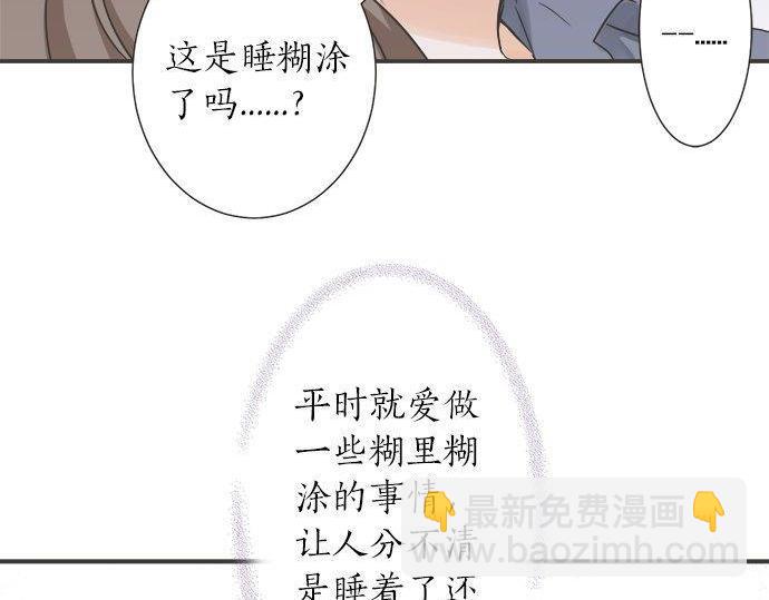 第184话 深夜里(1/2)-第112话