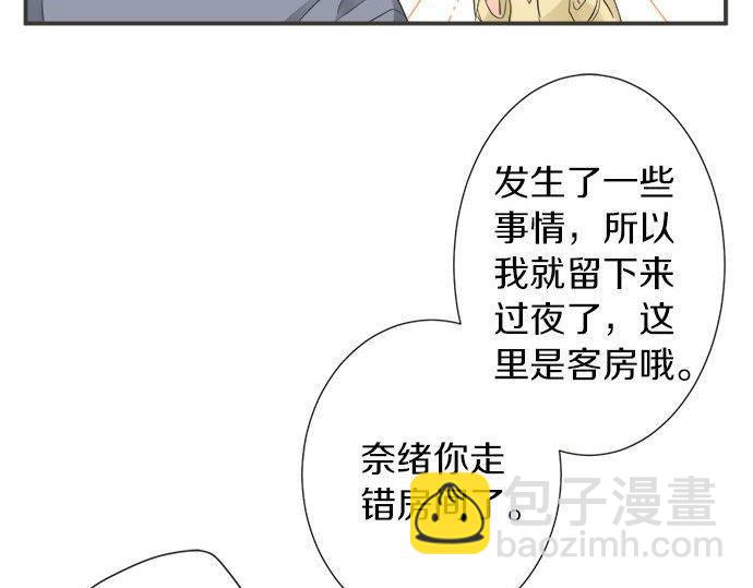 第184话 深夜里(1/2)-第112话