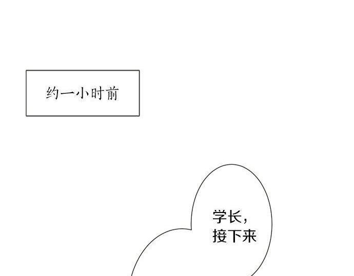 第186话 约会（真）开始(1/2)-第114话