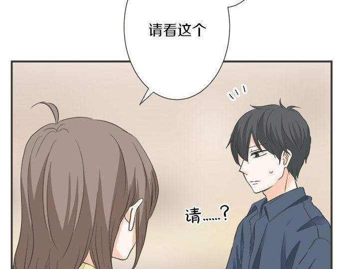 第186话 约会（真）开始(1/2)-第114话