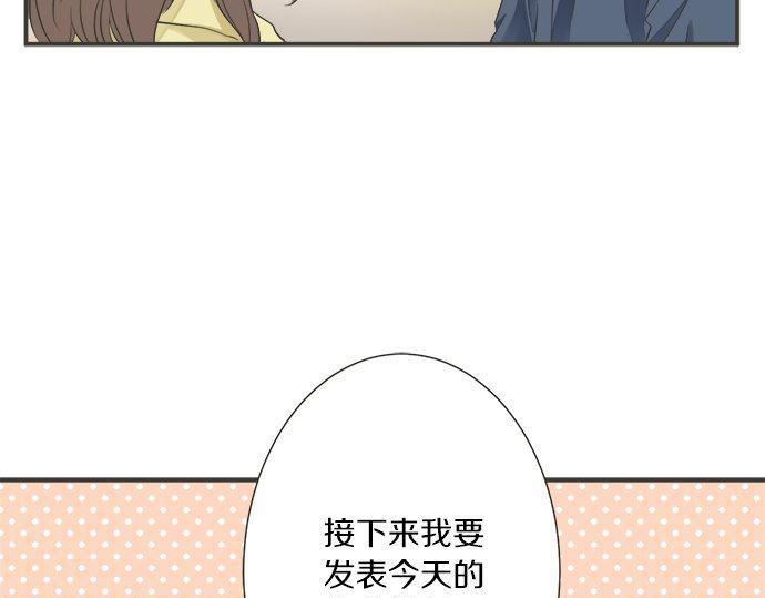 第186话 约会（真）开始(1/2)-第114话