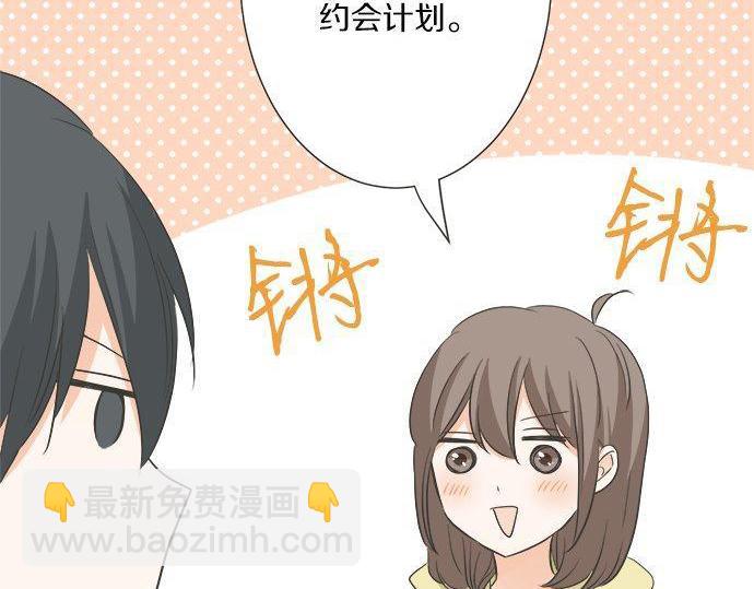 第186话 约会（真）开始(1/2)-第114话