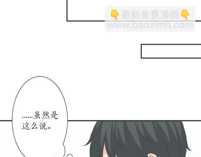 第186话 约会（真）开始(1/2)-第114话
