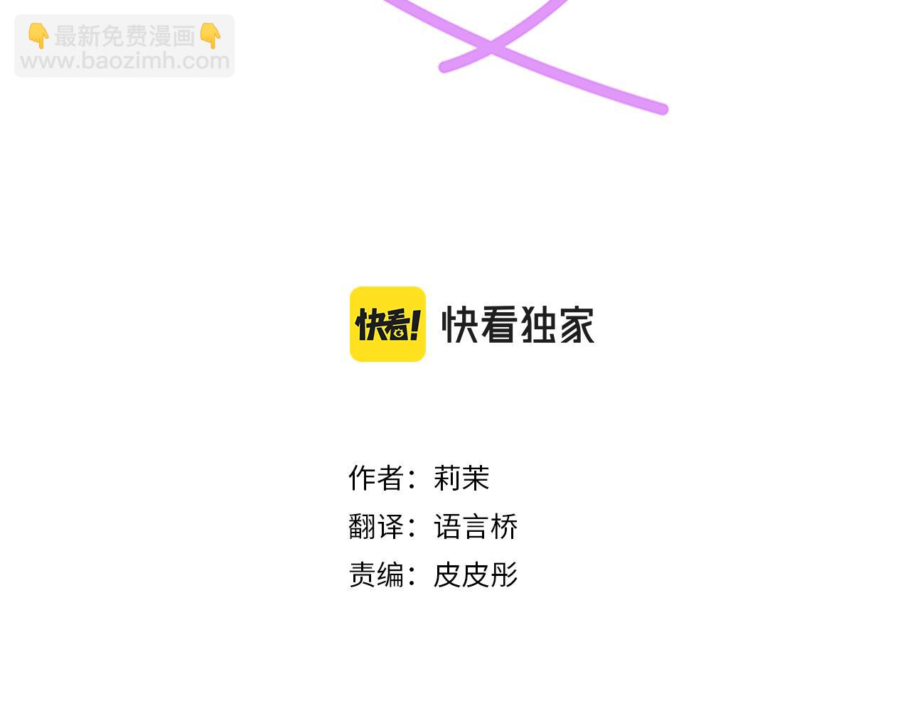 第186话 约会（真）开始(1/2)-第114话
