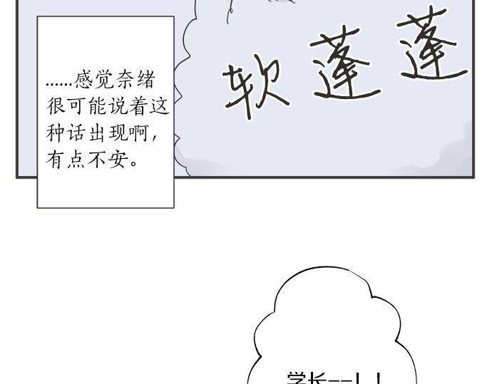 第186话 约会（真）开始(1/2)-第114话