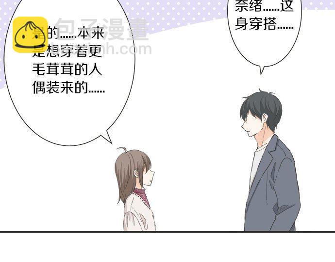 第186话 约会（真）开始(1/2)-第114话