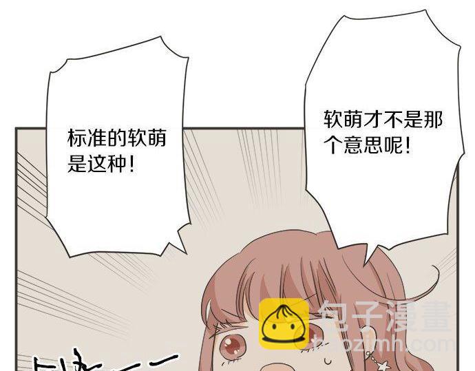 第186话 约会（真）开始(1/2)-第114话