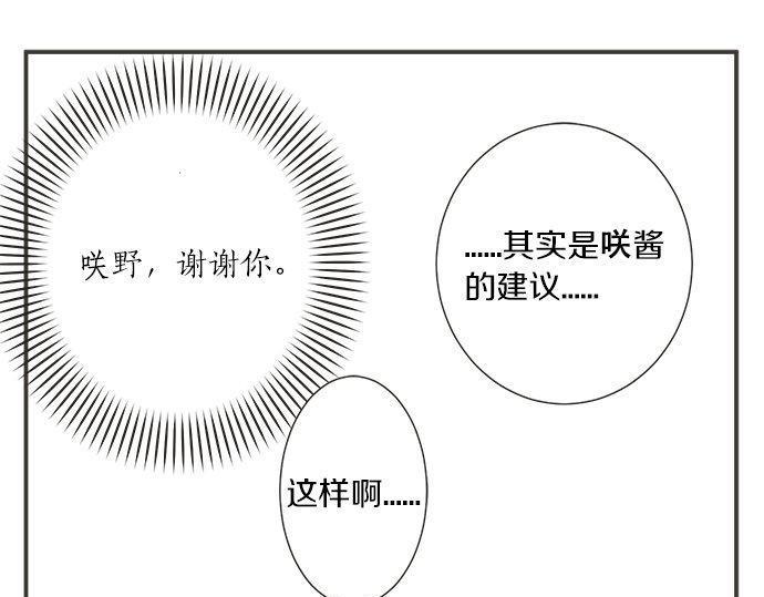 第186话 约会（真）开始(1/2)-第114话