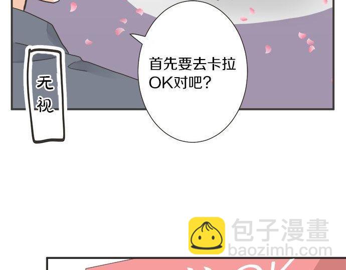 第186话 约会（真）开始(1/2)-第114话