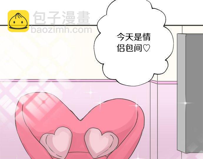 第186话 约会（真）开始(1/2)-第114话