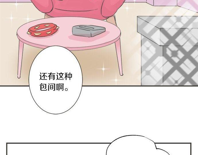 第186话 约会（真）开始(1/2)-第114话