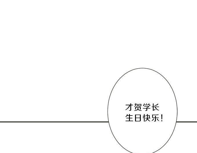 第188话 约会（真）进行中 突发情况？(1/2)-第116话