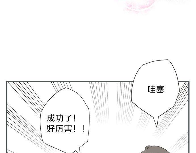 第188话 约会（真）进行中 突发情况？(1/2)-第116话