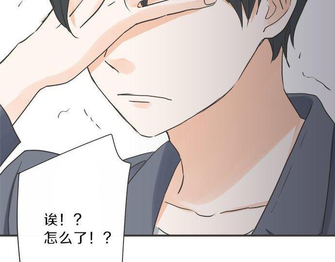 第188话 约会（真）进行中 突发情况？(1/2)-第116话